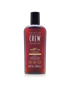 American Crew Official Supplier To Men 3-In-1 Ginger + Tea Shampoo, Conditioner & Body Wash (250ml)