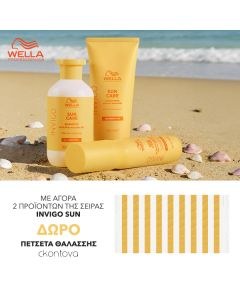 Wella Professionals Invigo Sun of a Beach Τowel 