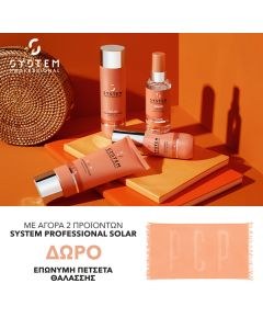 System Professional Solar Summer Bag