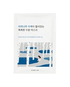 Round Lab Birch Moisturizing Sheet Mask (25ml)