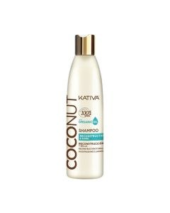 Kativa Coconut Shampoo (250ml)