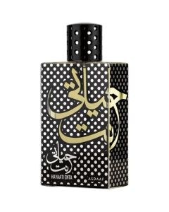 Asdaaf Haayati Enta Eau De Parfum (100ml)