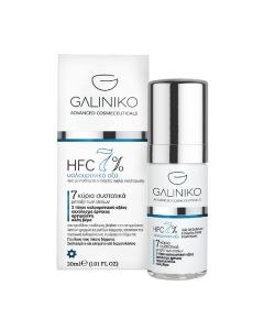 Galiniko HFC 7% Υαλουρονικό Οξύ (30ml)