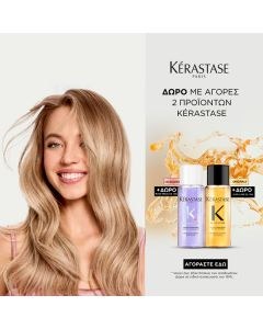 Kérastase Coffret D'huiles