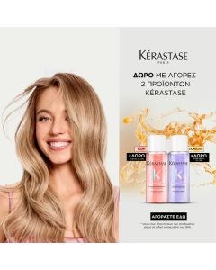 Kérastase Coffret D'huiles