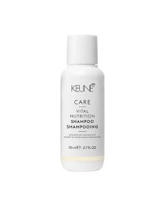 Keune Haircosmetics Vital Nutrition Shampoo (80ml)