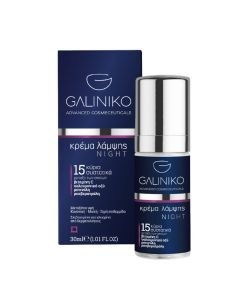 Galiniko Κρέμα Λάμψης - Νυχτός (50ml)