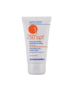 QS Professional Cosmetics - SunScreen Face Cream SPF50 (75ml)