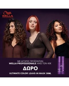 Wella Professionals Ultimate Color Step 2 Intense Miracle Leave-In Mask (95ml)