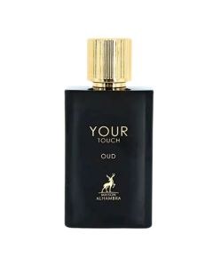 Maison Alhambra Your Touch Oud Eau De Parfum (100ml)