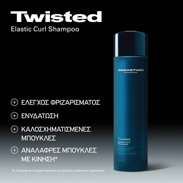 Sebastian Professional Twisted Elastic Curl Shampoo (250ml) φωτογραφία