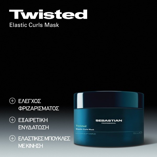 Sebastian Professional Twisted Elastic Curls Mask (150ml) φωτογραφία