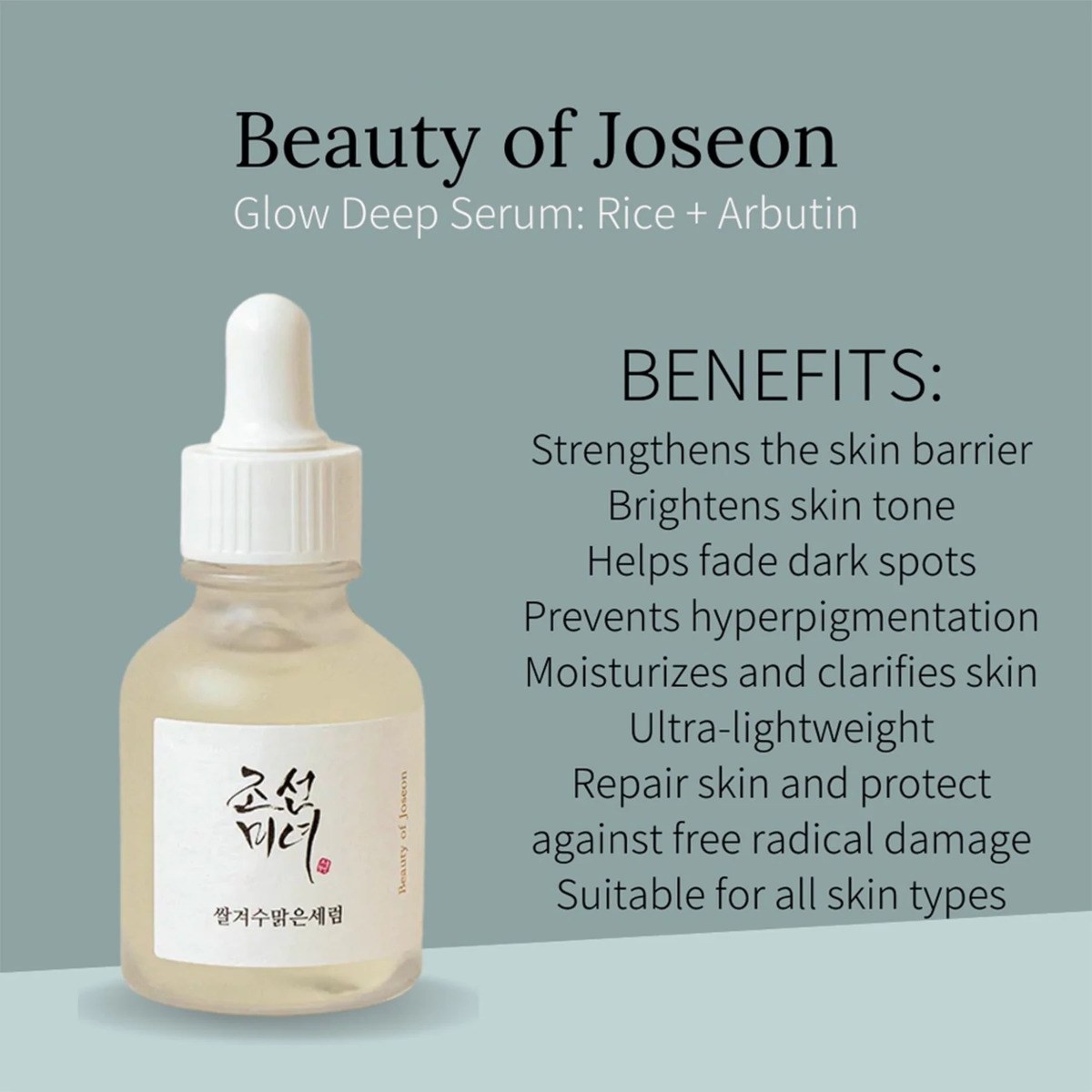 Beauty of Joseon Glow Deep Serum Rice + Alpha-Arbutin (30ml) φωτογραφία