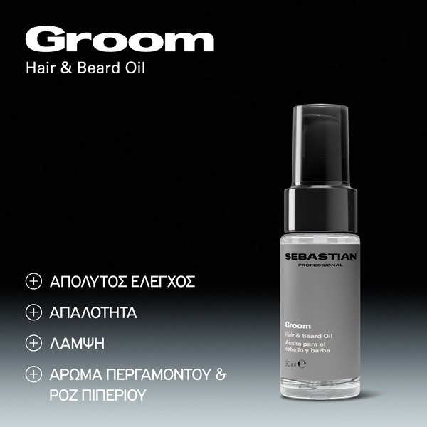 Sebastian Professional Groom Hair & Beard Oil (30ml) φωτογραφία