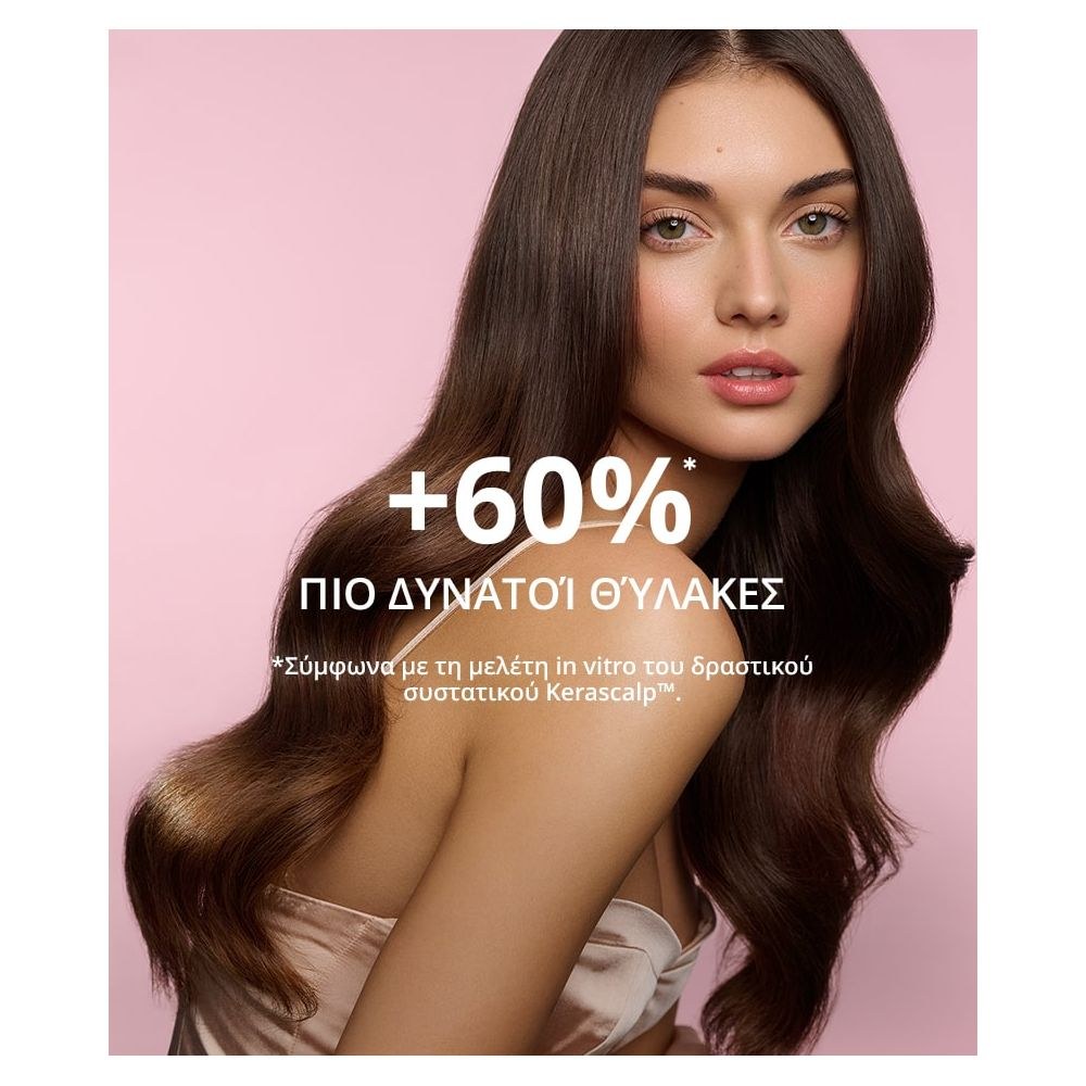 Cocosolis Organic Grow -- Hair Growth Shampoo (250ml) φωτογραφία