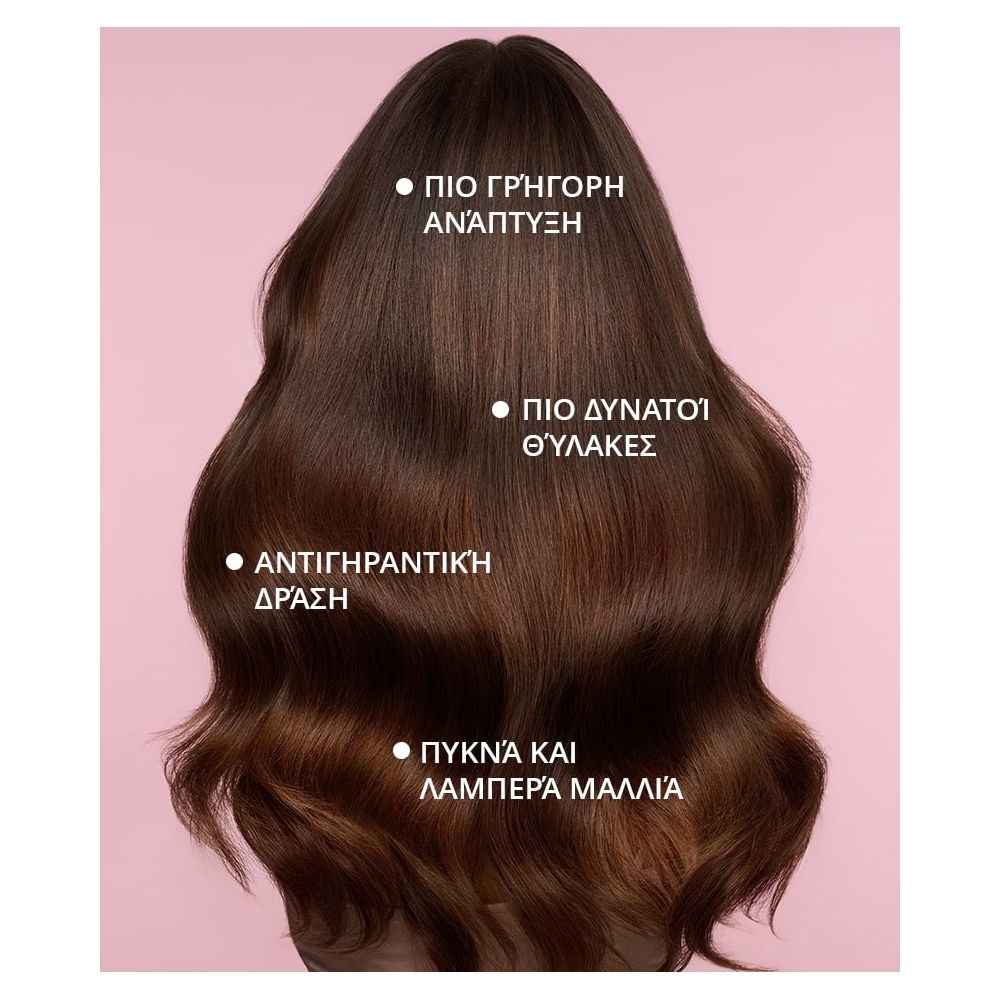 Cocosolis Organic Grow -- Hair Growth Shampoo (250ml) φωτογραφία