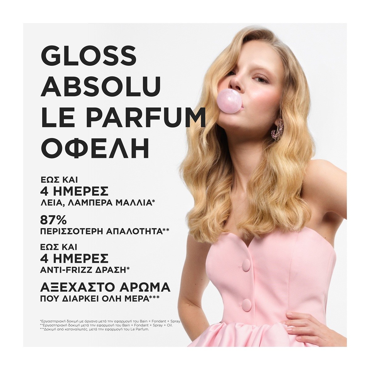 Kérastase Gloss Absolu Le Parfum Hair Perfume (30ml) φωτογραφία