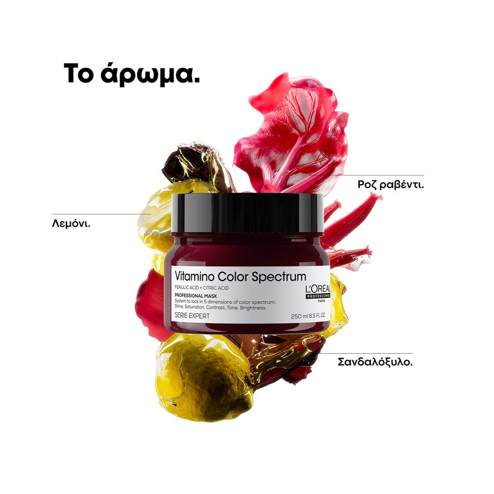 L’Oréal Professionnel Vitamino Color Spectrum Professional Mask (250ml) φωτογραφία
