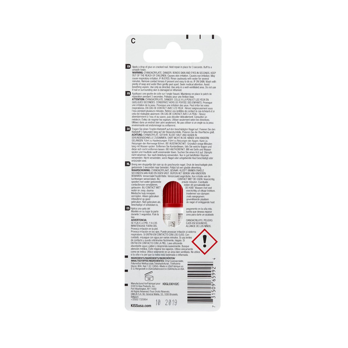 Kiss Maximum Speed Nail Glue - Pink (3g) φωτογραφία