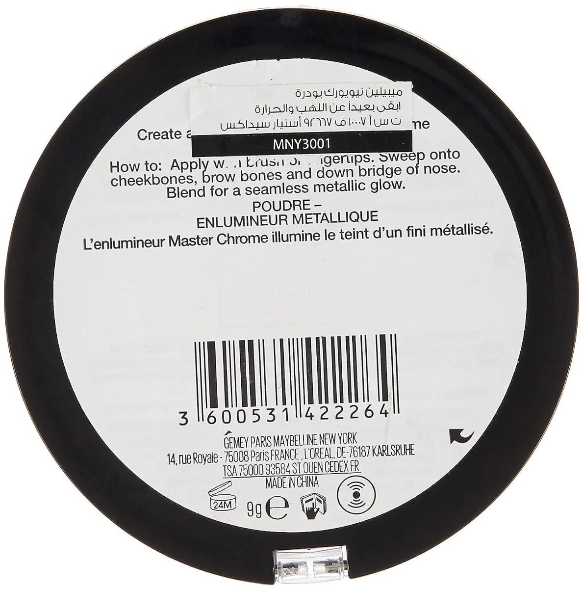 Maybelline New York Master Chrome Metallic Highlighter - 150 Molten Bronze (9g) φωτογραφία