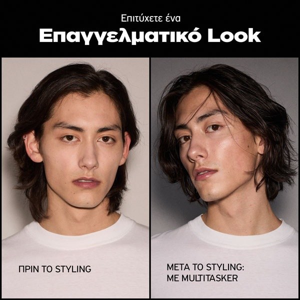 Sebastian Professional Groom Hair & Beard Oil (30ml) φωτογραφία