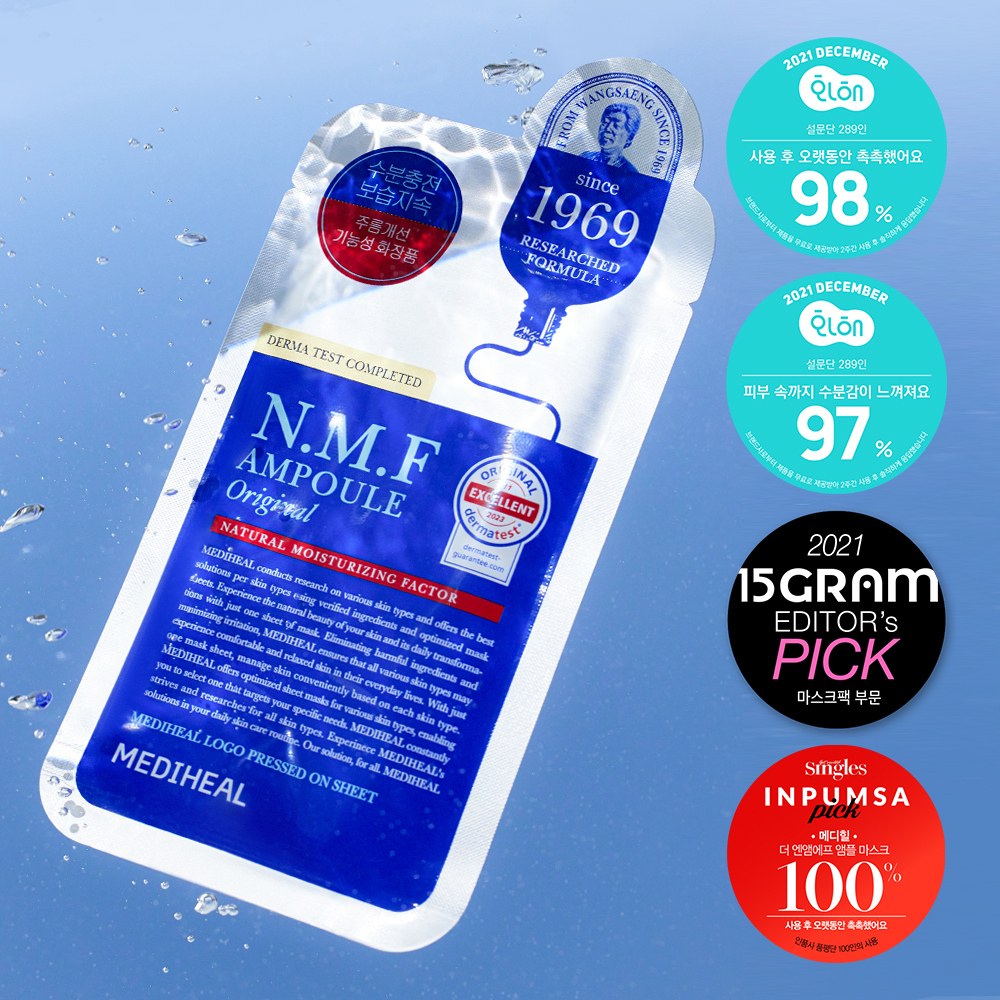 Mediheal N.M.F Ampoule Original Mask (27ml) φωτογραφία
