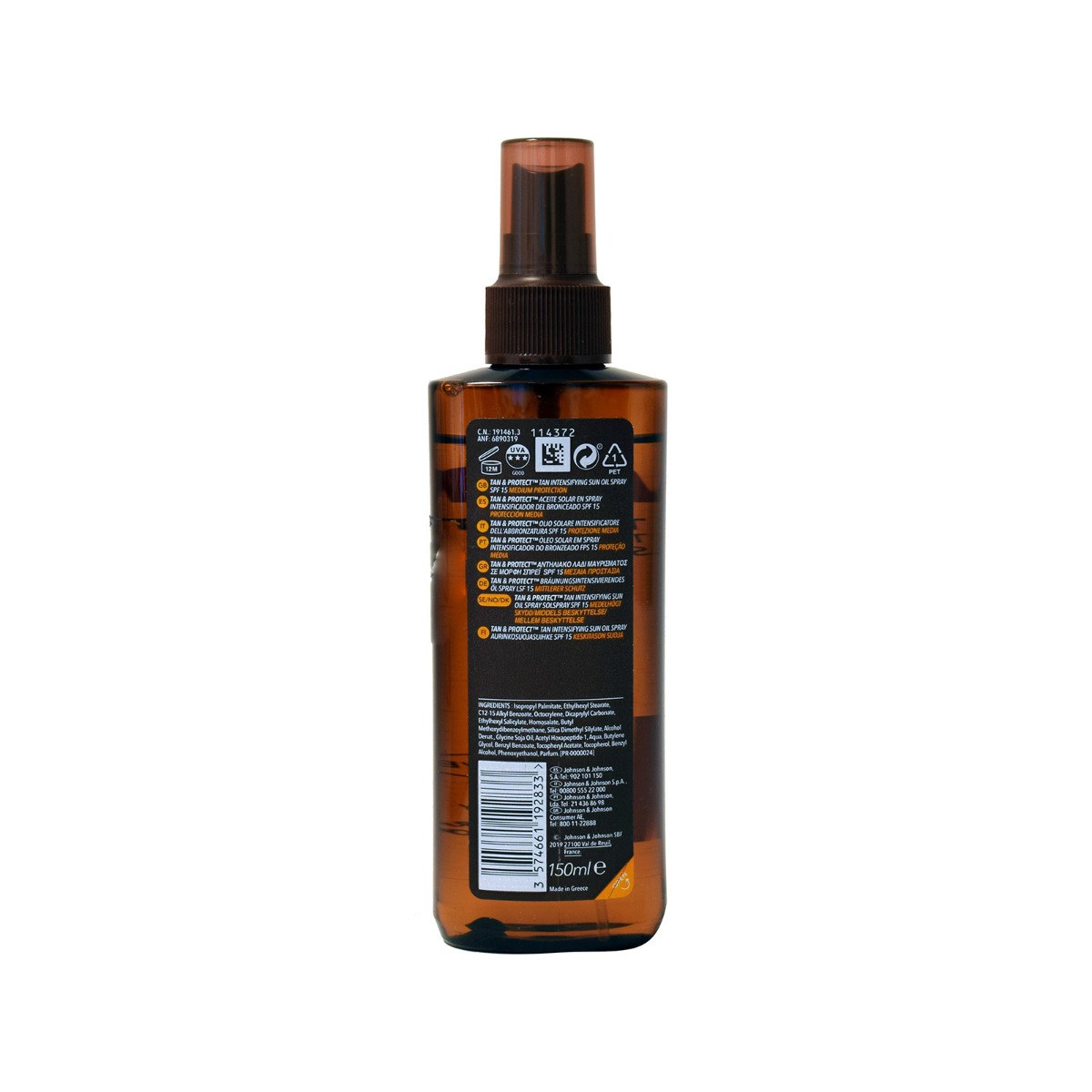 Piz Buin Tan & Protect Tan Intensifying Sun Oil Spray SPF15 (150ml) φωτογραφία