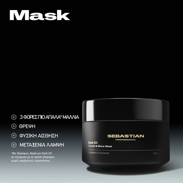 Sebastian Professional Dark Oil Smooth & Shine Mask (145ml) φωτογραφία