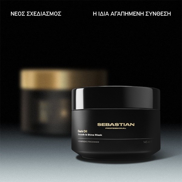 Sebastian Professional Dark Oil Smooth & Shine Mask (145ml) φωτογραφία