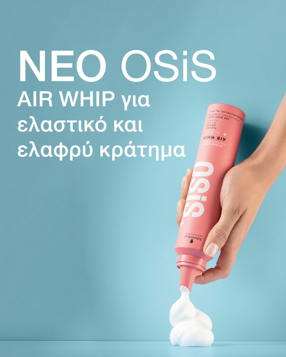 Schwarzkopf Professional OSiS+ Air Whip - Flexible Mousse (200ml) φωτογραφία