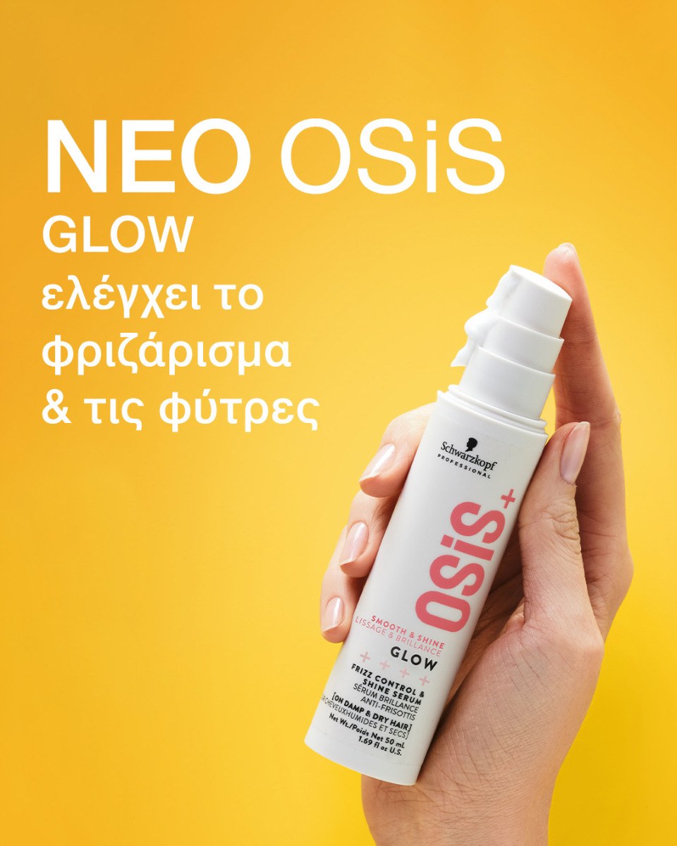 Schwarzkopf Professional OSiS+ Glow Frizz Control & Shine Serum (50ml) φωτογραφία