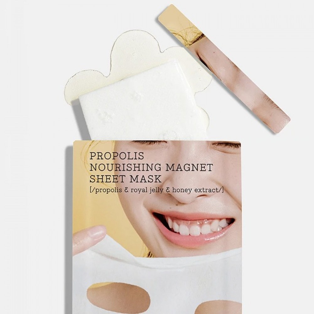 Cosrx Propolis Nourishing Magnet Sheet Mask (25ml) φωτογραφία