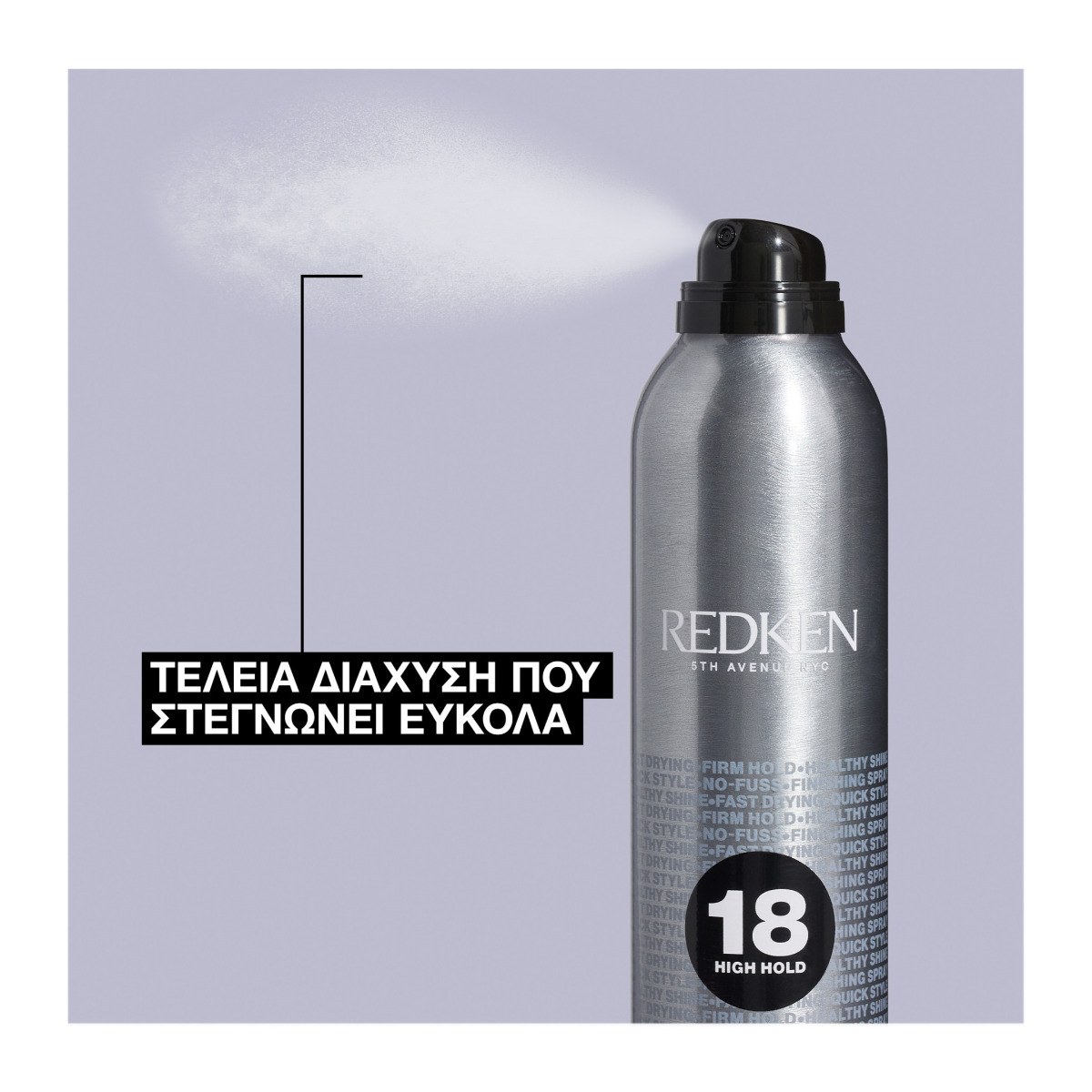 Redken - Quick Dry Hairspray 18 High Hold (400ml) φωτογραφία