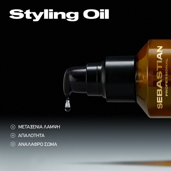 Sebastian Professional Dark Oil Smooth & Shine Styling Oil (100ml) φωτογραφία