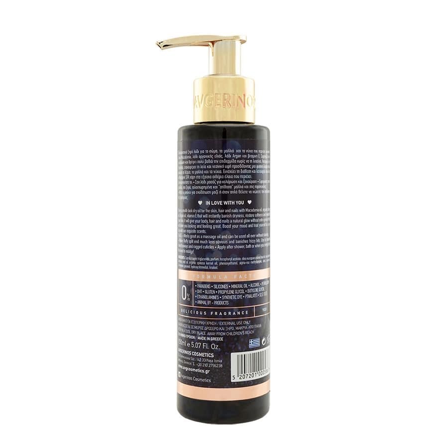 Avgerinos Cosmetics Stars Hands & Body Oil (150ml) φωτογραφία