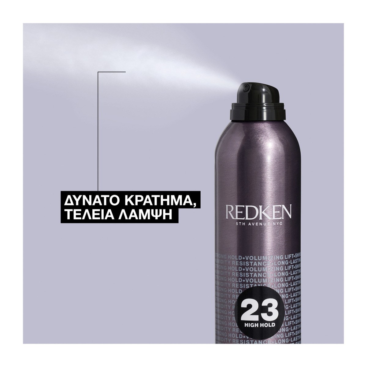 Redken - Strong Hold Hairspray 23 High Hold (400ml) φωτογραφία