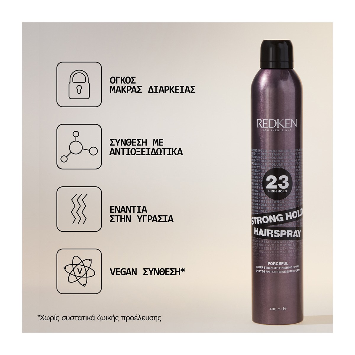 Redken - Strong Hold Hairspray 23 High Hold (400ml) φωτογραφία