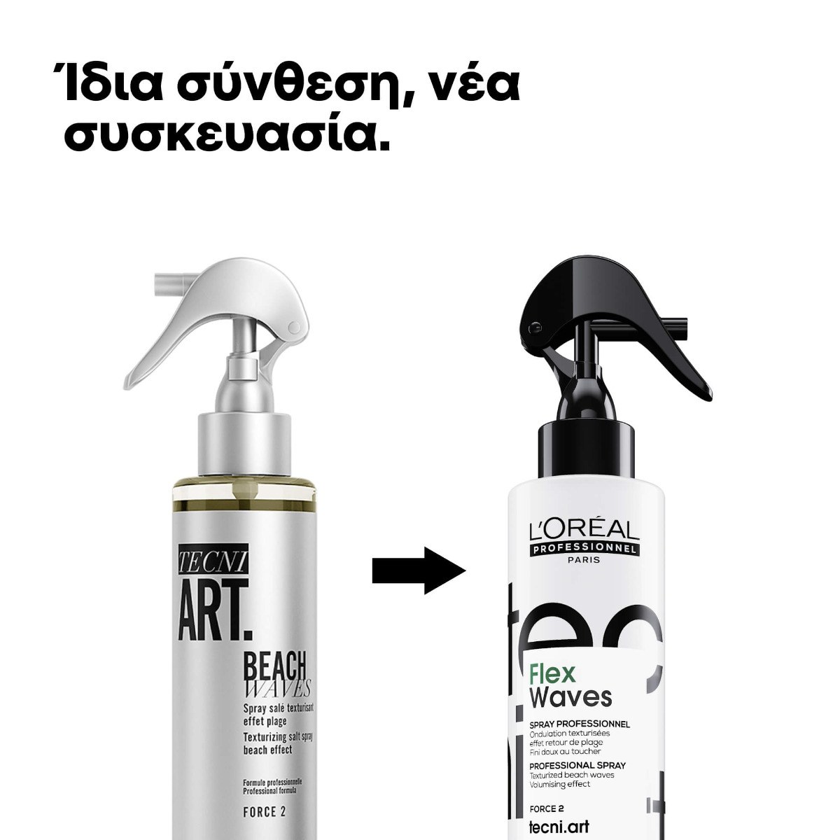 L’Oréal Professionnel Tecni Art Flex Waves Professional Spray (190ml) φωτογραφία