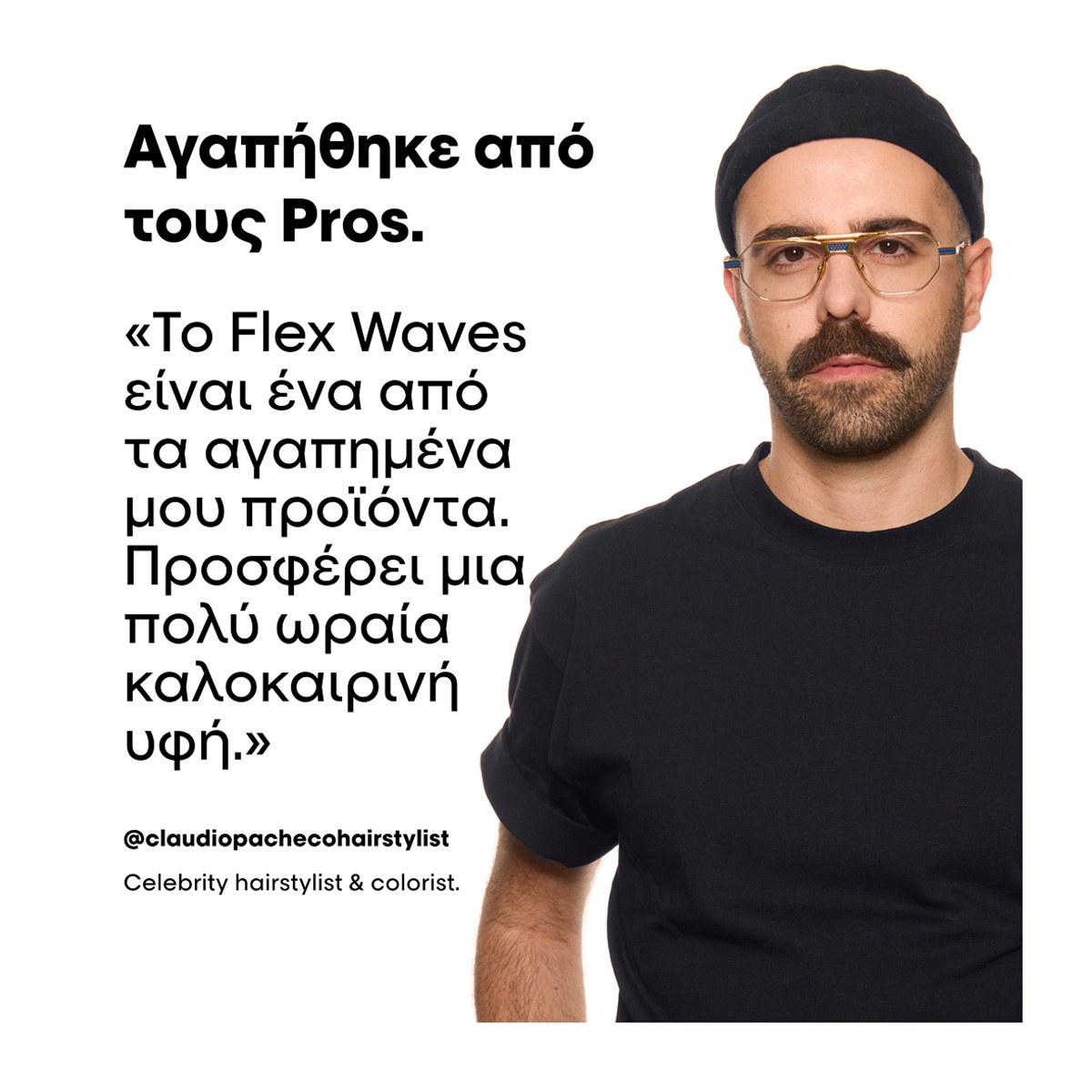 L’Oréal Professionnel Tecni Art Flex Waves Professional Spray (190ml) φωτογραφία