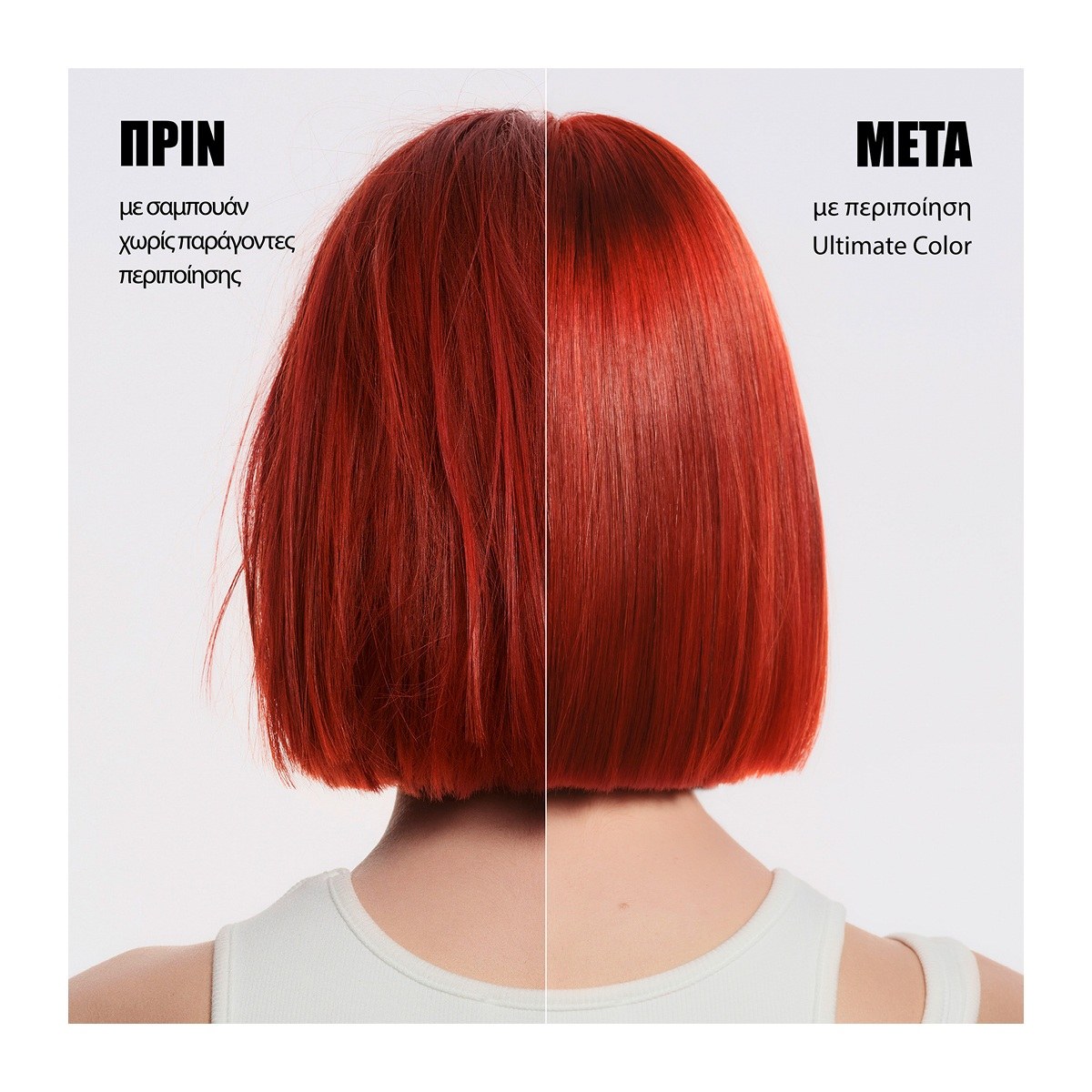 Wella Professionals Ultimate Color Step 2 Intense Miracle Leave-In Mask (95ml) φωτογραφία