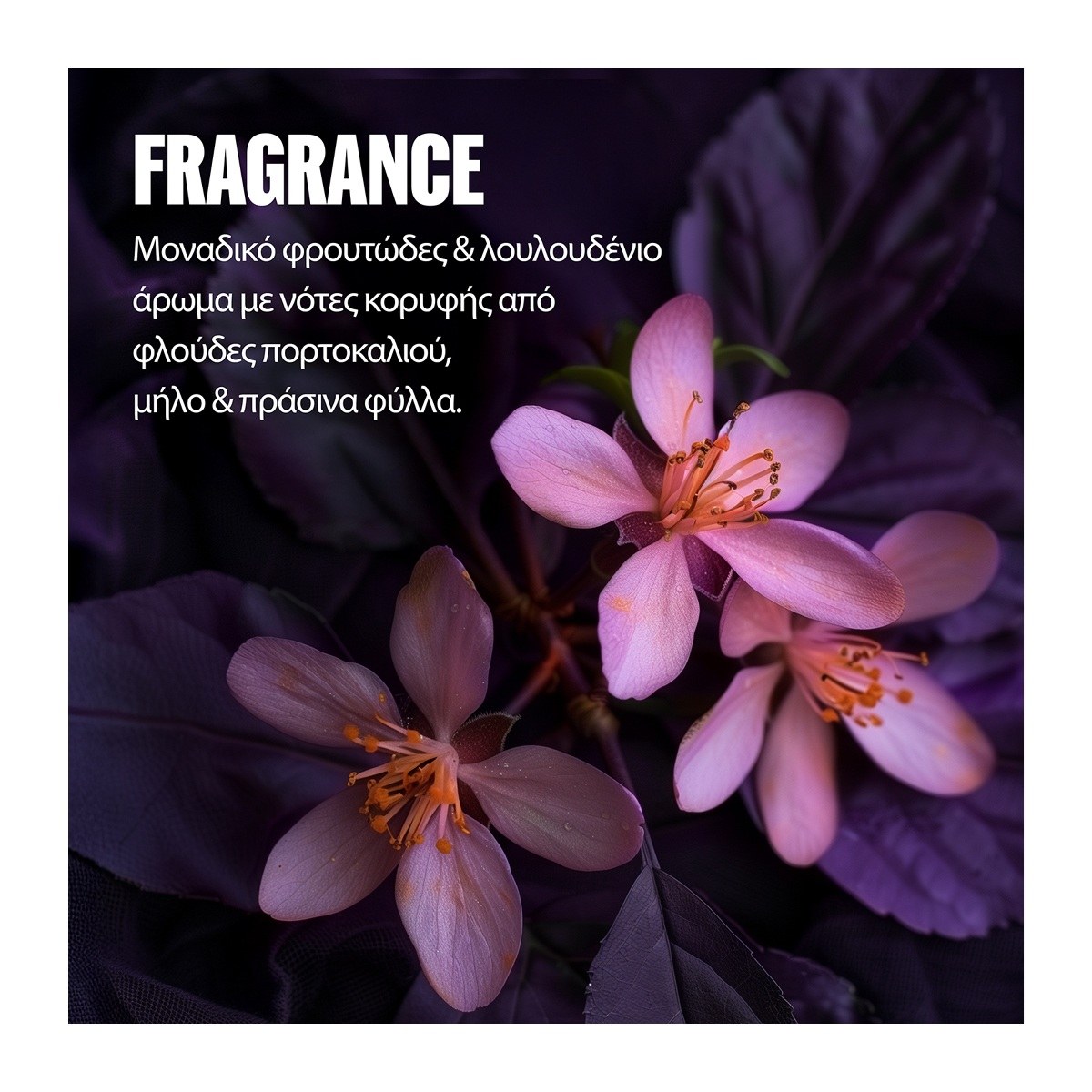 Wella Professionals Ultimate Color Step 2 Intense Miracle Leave-In Mask (95ml) φωτογραφία