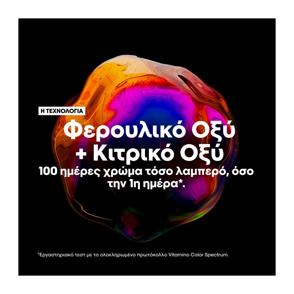 L’Oréal Professionnel Vitamino Color Spectrum Professional Shampoo (500ml) φωτογραφία
