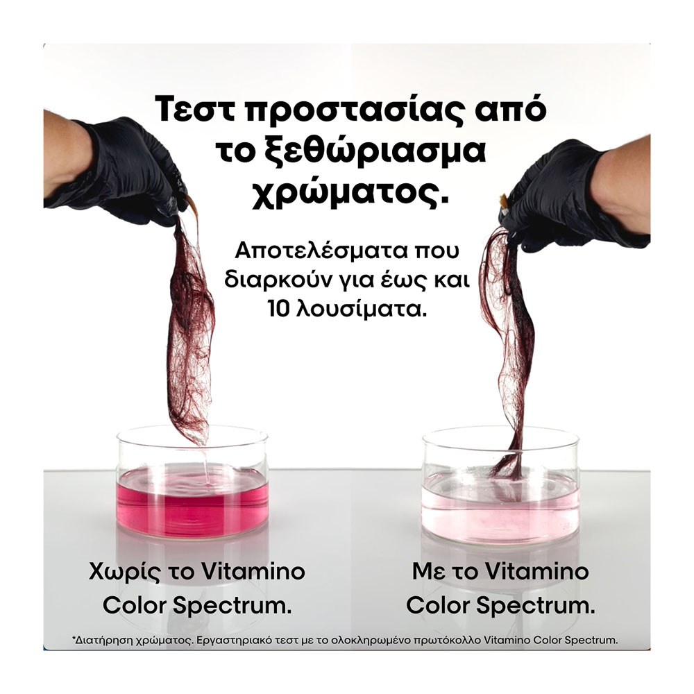 L’Oréal Professionnel Vitamino Color Spectrum Professional Shampoo (500ml) φωτογραφία