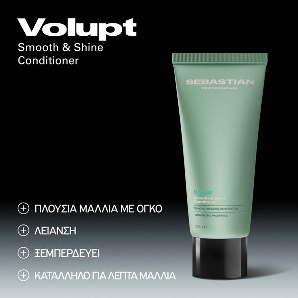 Sebastian Professional Volupt Smooth & Shine Conditioner (200ml) φωτογραφία
