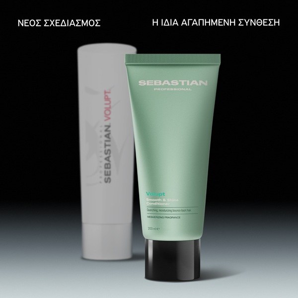 Sebastian Professional Volupt Smooth & Shine Conditioner (200ml) φωτογραφία