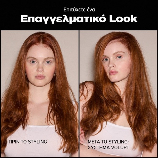 Sebastian Professional Volupt Smooth & Shine Conditioner (200ml) φωτογραφία