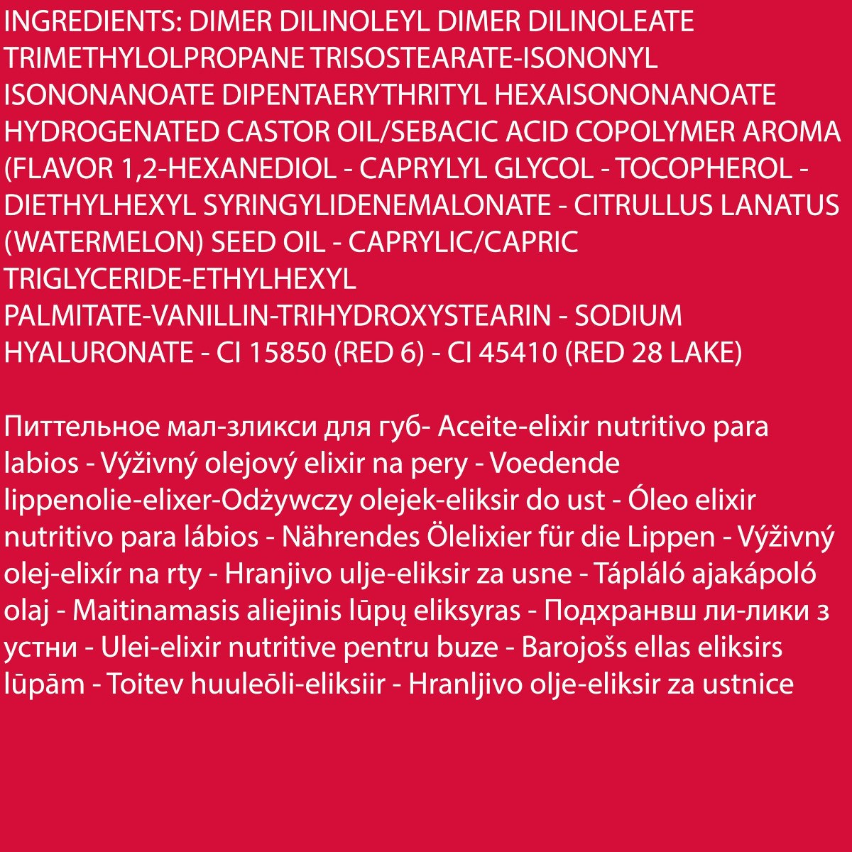 Pupa Pleasure Lip Oil - 003 Yummy Strawberry (5ml) φωτογραφία